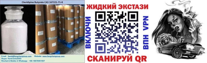 Бутират бутандиол  магазин    Туран 
