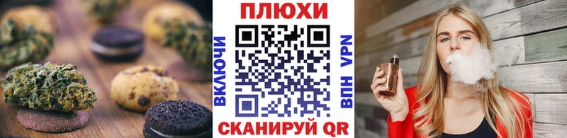Еда ТГК конопля  где можно купить   Туран 