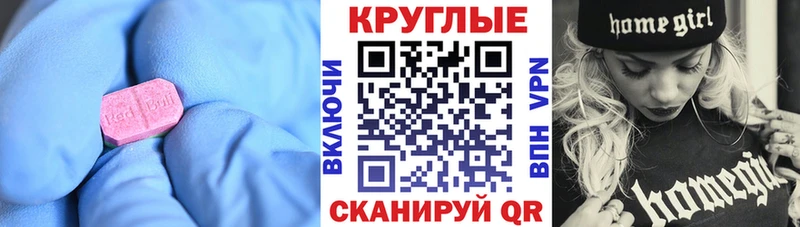 omg рабочий сайт  Туран  ЭКСТАЗИ DUBAI 