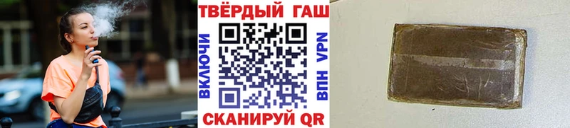 ГАШ убойный  купить закладку  Туран 