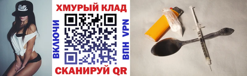 ГЕРОИН афганец  Туран 