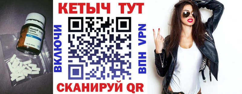 что такое наркотик  Туран  КЕТАМИН VHQ 
