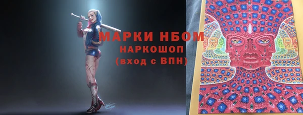 герыч Верхний Тагил