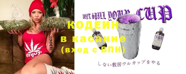 герыч Верхний Тагил