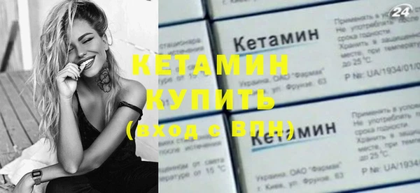 альфа пвп VHQ Верея