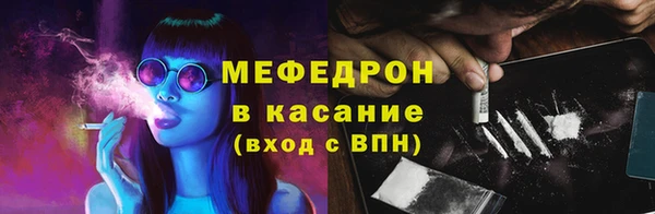 мет Бугульма