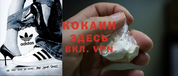 герыч Верхний Тагил