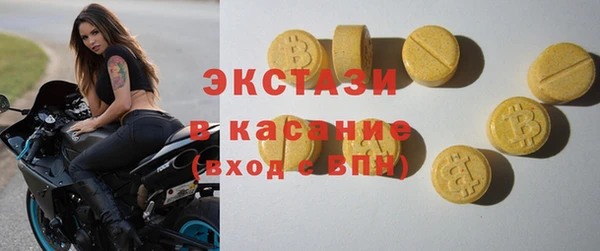 герыч Верхний Тагил