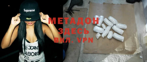 кристаллы Саяногорск
