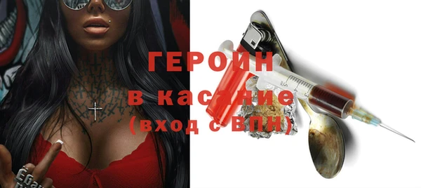 гидра Сатка