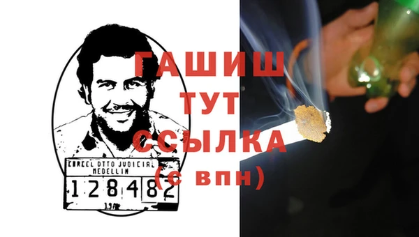альфа пвп VHQ Верея