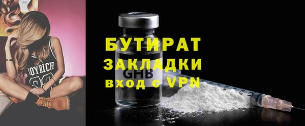 альфа пвп VHQ Верея