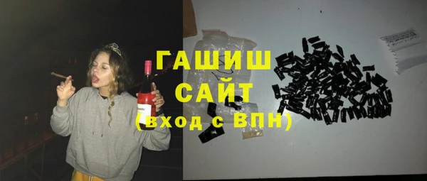 альфа пвп VHQ Верея