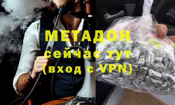 герыч Верхний Тагил