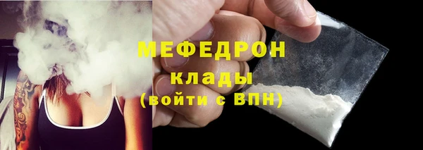 альфа пвп VHQ Верея