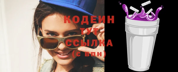альфа пвп VHQ Верея