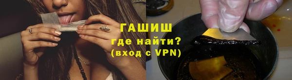 герыч Верхний Тагил