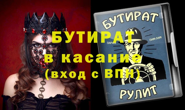 альфа пвп VHQ Верея