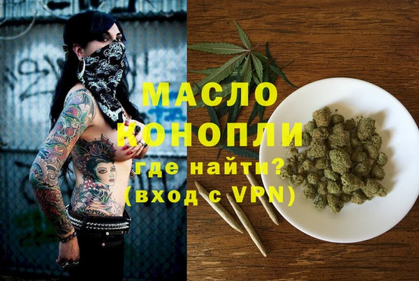 дистиллят марихуана Бронницы