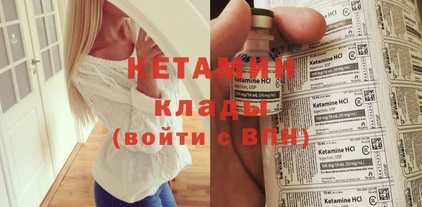 кристаллы Саяногорск