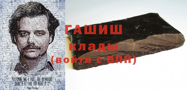 марки nbome Сафоново