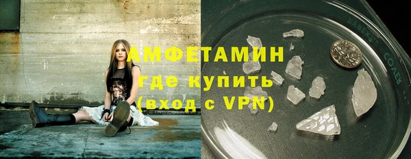 альфа пвп VHQ Верея