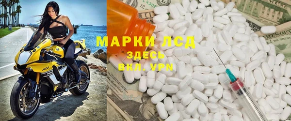 альфа пвп VHQ Верея
