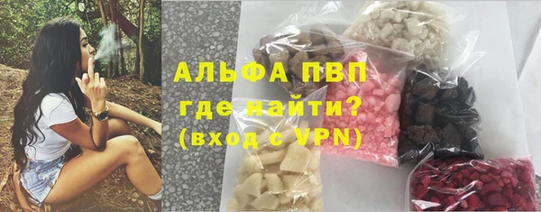 альфа пвп VHQ Верея