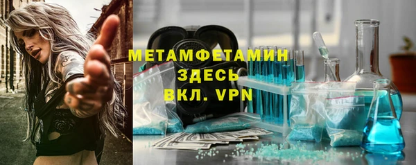 герыч Верхний Тагил