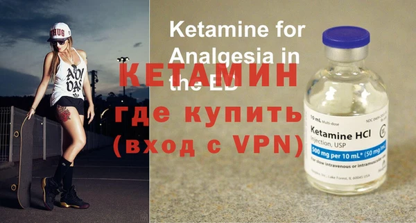альфа пвп VHQ Верея