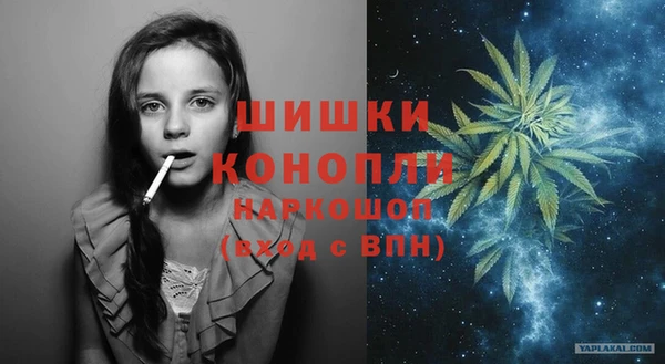 герыч Верхний Тагил