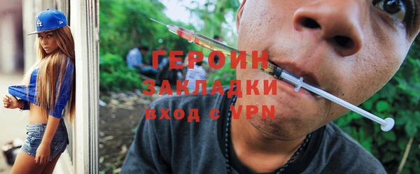 альфа пвп VHQ Верея