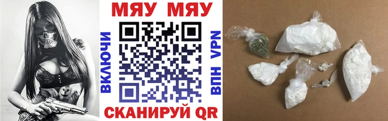 мега   Туран  МЕФ мяу мяу 