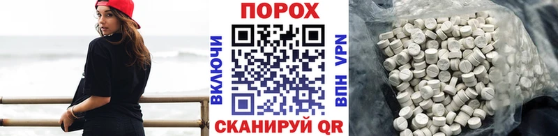 МЕТАМФЕТАМИН мет  как найти закладки  Туран 