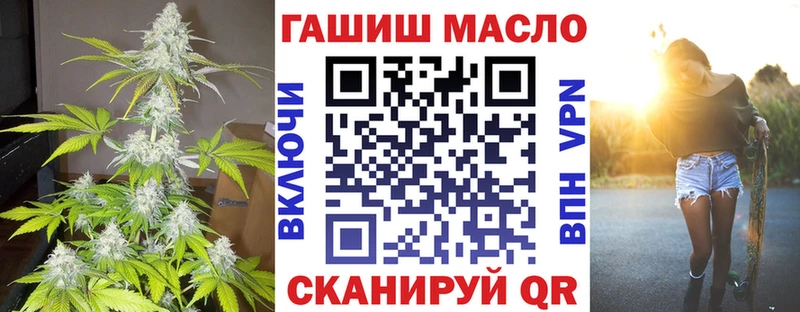 Дистиллят ТГК вейп с тгк  Туран 